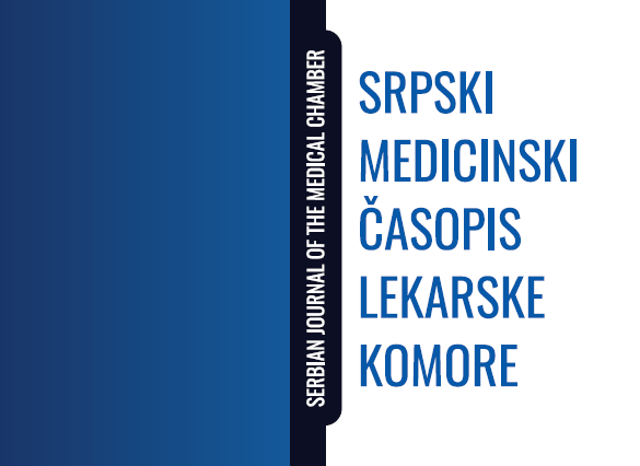 Представљамо нови број „Српског медицинског часописа“